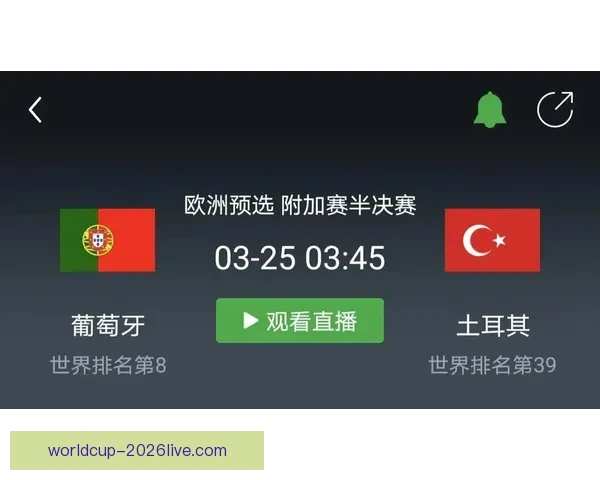 世界杯精彩对决实时竞猜平台助你精准预测比分赢大奖