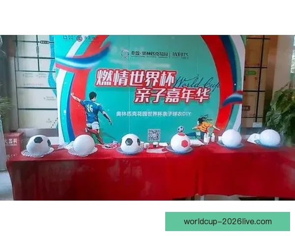 燃情世界杯竞猜红包活动等你来赢精彩大奖