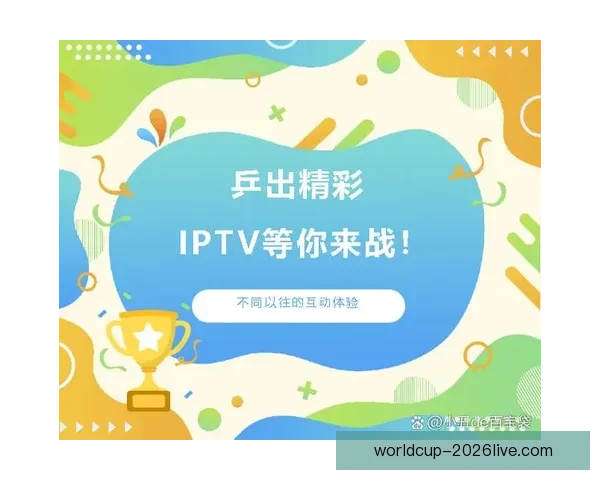 燃情世界杯竞猜赢大奖红包活动火热开启